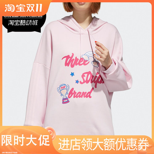 阿迪达斯休闲套头衫运动卫衣