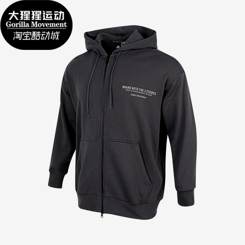 Adidas/阿迪达斯正品M KNIT JACKET男子连帽透气运动服外套HZ7028