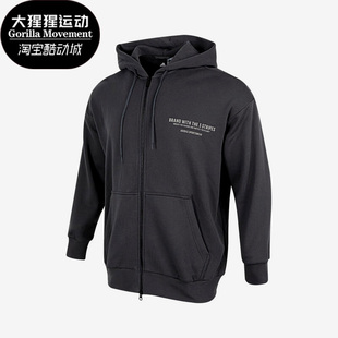 Adidas KNIT JACKET男子连帽透气运动服外套HZ7028 阿迪达斯正品
