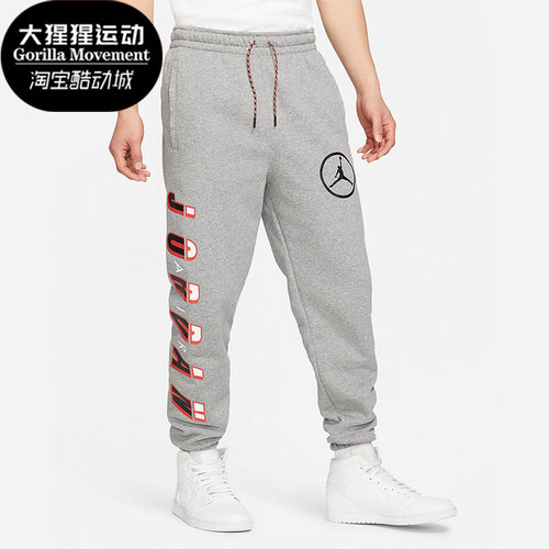 Nike/耐克正品JORDAN 男子冬春季保暖休闲运动长卫裤 CV2980-091