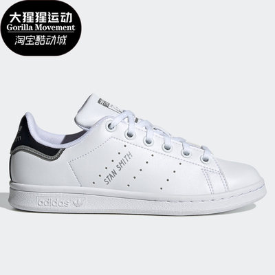 Adidas/阿迪达斯正品三叶草STAN SMITH大童经典运动鞋 H05043