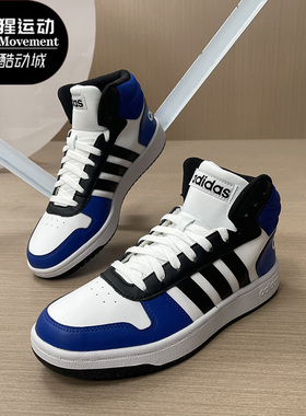 Adidas/阿迪达斯正品秋季新款男子休闲舒适运动篮球鞋G55053