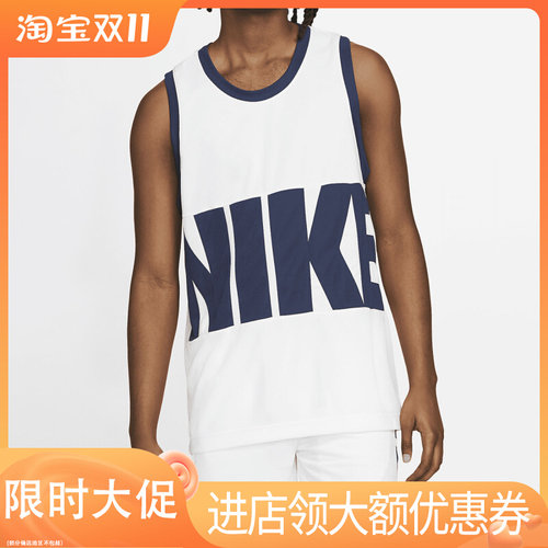 Nike/耐克正品夏季男子运动篮球训练无袖T恤DA1042-100