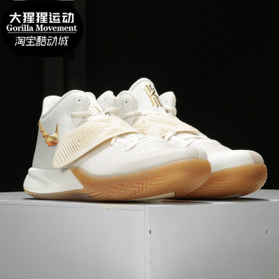 Nike/耐克正品男子运动鞋KYRIE FLYTRAP 3实战缓震篮球鞋CD0191