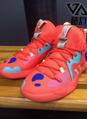 Adidas/阿迪达斯男子Harden Stepback2哈登实战缓震篮球鞋FZ1077