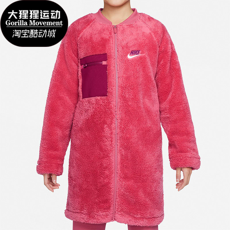 Nike/耐克正品儿童休闲夹克WINTERIZED运动保暖外套DJ5832-622