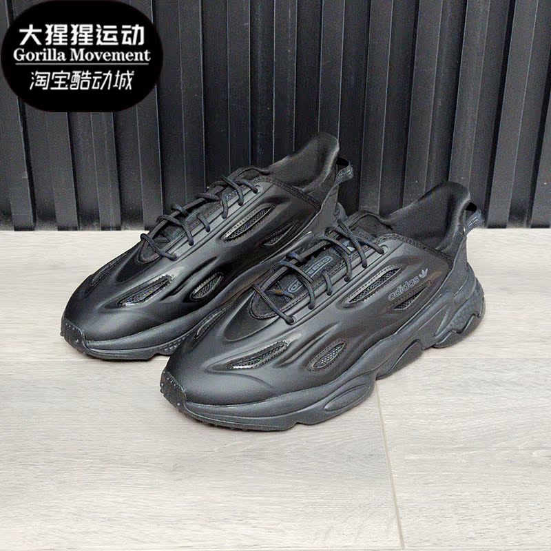 Adidas/阿迪达斯男女运动鞋