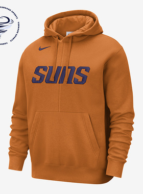 Nike/耐克正品男子时尚舒适套头衫休闲连帽运动卫衣DZ0955-843