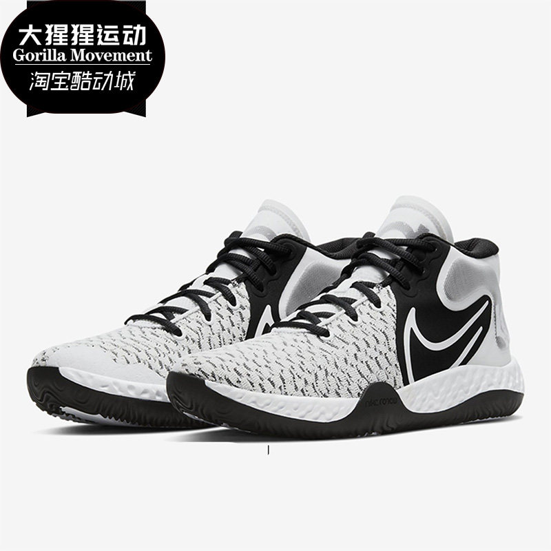 nike/耐克kd trey 5 viii ep 杜兰特5 实战减震篮球鞋ck2090-101