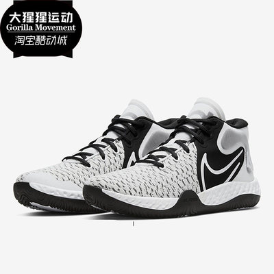 Nike/耐克KD TREY 5 VIII EP 杜兰特5 实战减震篮球鞋CK2090-101