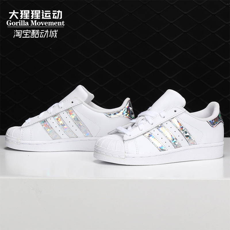 Adidas/阿迪达斯正品儿童休闲鞋三叶草SUPERSTAR休闲板鞋CG6708