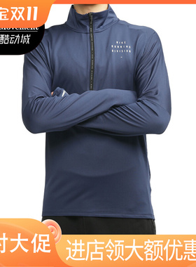 Nike/耐克正品秋季新款男子舒适运动休闲训练长袖体恤CU7853