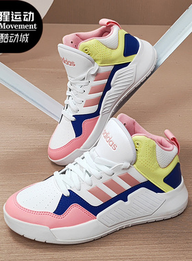 Adidas/阿迪达斯正品 neo PLAY9TIS 2.0女子防滑休闲运动鞋FW5844