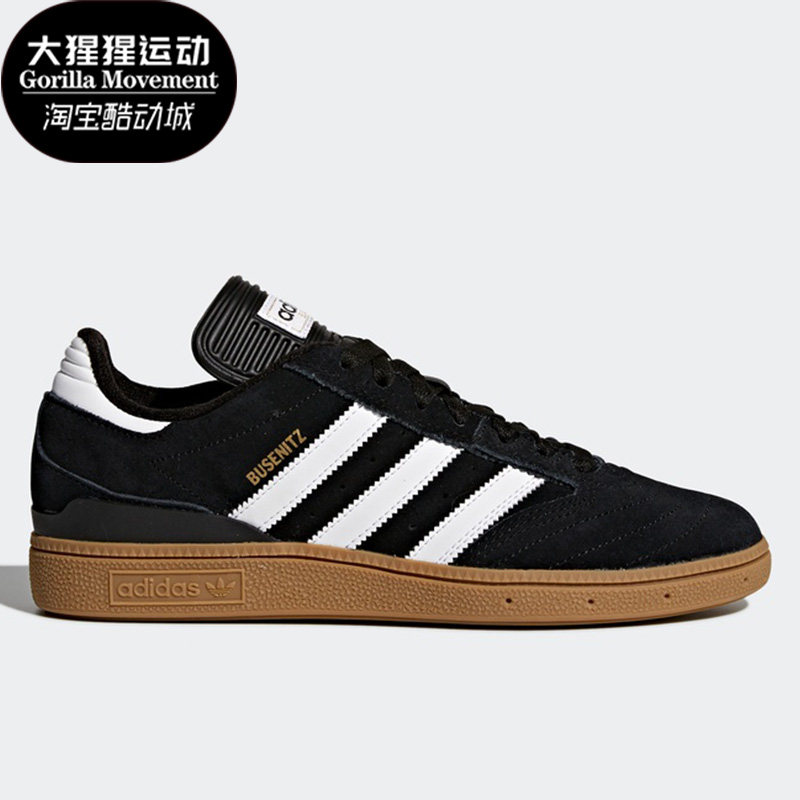 Adidas/阿迪达斯正品三叶草BUSENITZ男子休闲低帮板鞋G48060