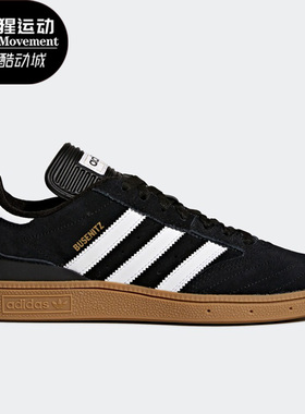 Adidas/阿迪达斯正品三叶草BUSENITZ男子休闲低帮板鞋G48060