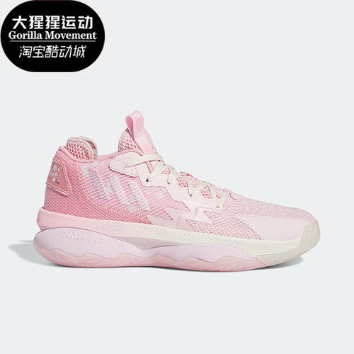 Adidas/阿迪达斯正品利拉德8代男女同款签名版专业篮球鞋GY2148