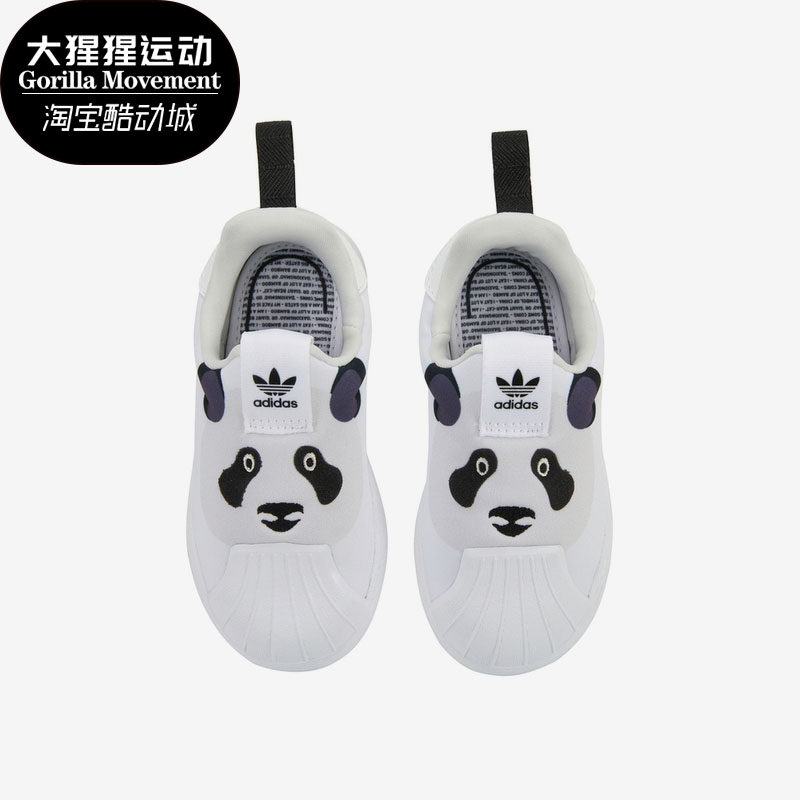 Adidas/阿迪达斯正品三叶草新款小童男女休闲贝壳头鞋Q46175