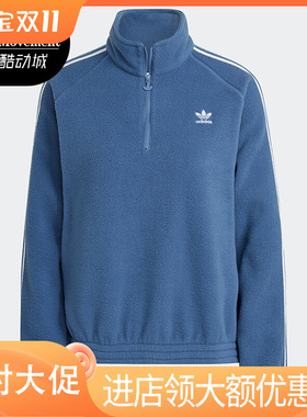 Adidas/阿迪达斯正品女子套头衫三叶草FLEECE HZ运动卫衣H38867