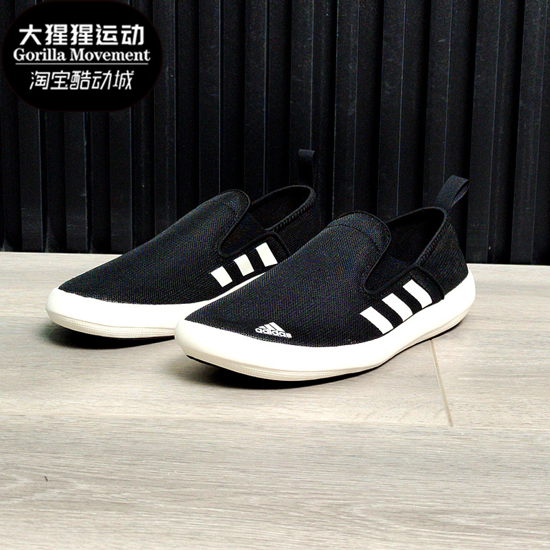 Adidas/阿迪达斯正品男女运动鞋B SLIP-ON DLX休闲户外板鞋FU9246 运动鞋new 板鞋 原图主图