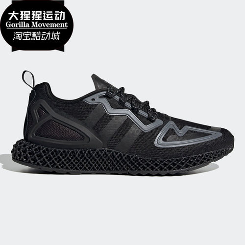 阿迪达斯三叶草男女经典运动鞋