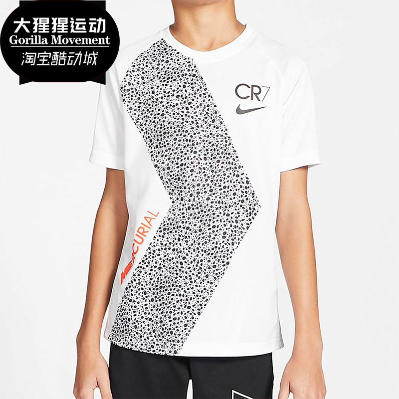 Nike/耐克正品儿童时尚潮流百搭运动休闲舒适短袖CR7 CT恤CV3071