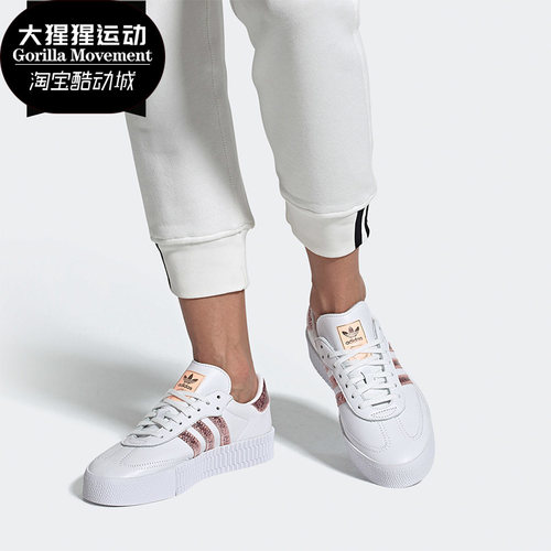 阿迪达斯正品女子板鞋