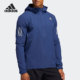 FR0800 男子运动休闲连帽训练跑步夹克 Adidas 阿迪达斯正品