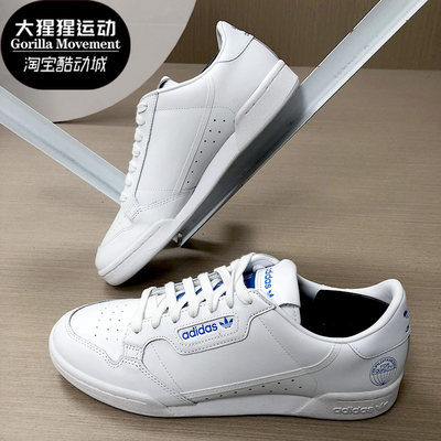 Adidas/阿迪达斯正品三叶草 CONTINENTAL 80男女经典运动鞋FV3743