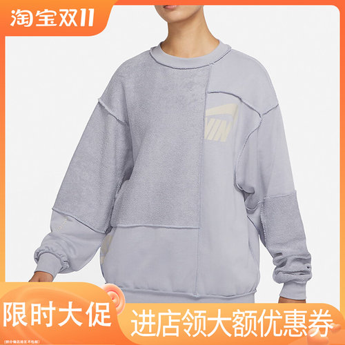 耐克女子针织拼接圆领卫衣套头衫