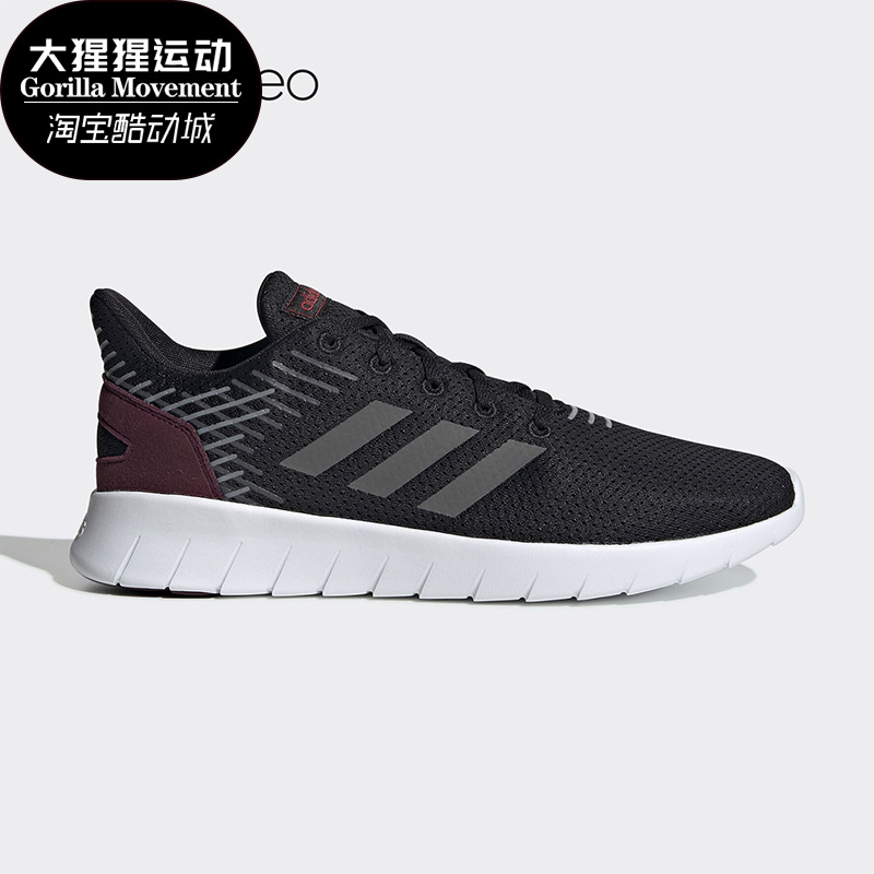 阿迪达斯男女休闲跑步鞋