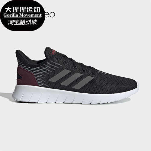 阿迪达斯男女休闲跑步鞋