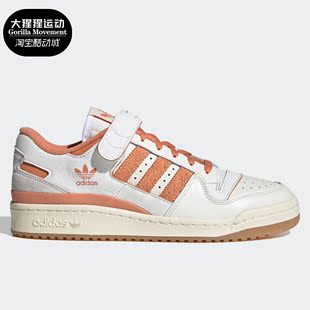 Adidas G57966 三叶草男女复古休闲运动板鞋 阿迪达斯正品