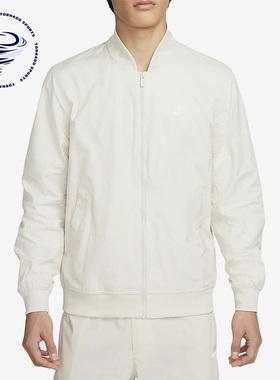 Nike/耐克正品春季新款男子运动飞行员夹克外套DM6822-104