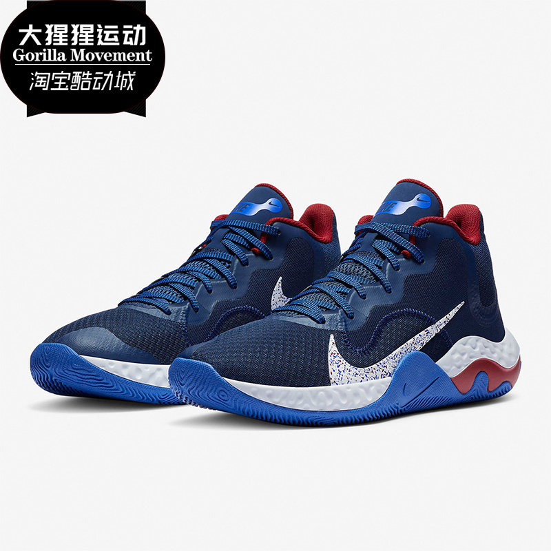 Nike/耐克正品男子RENEW ELEVATE新款react实战篮球鞋CK2669-400
