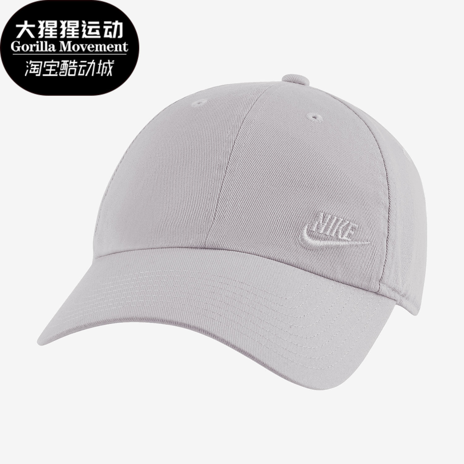 Nike/耐克正品男女时尚舒适帽子休闲遮阳鸭舌帽运动帽AO8662-511