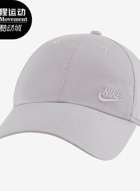 Nike/耐克正品男女时尚舒适帽子休闲遮阳鸭舌帽运动帽AO8662-511