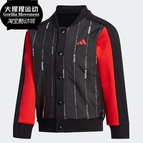 小童夹克外套Adidas/阿迪达斯
