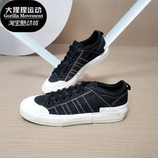 NIZZA 三叶草 LOW MFX男女经典 GX8544 Adidas 运动鞋 阿迪达斯正品