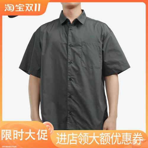 耐克男子宽松翻领短袖衬衫