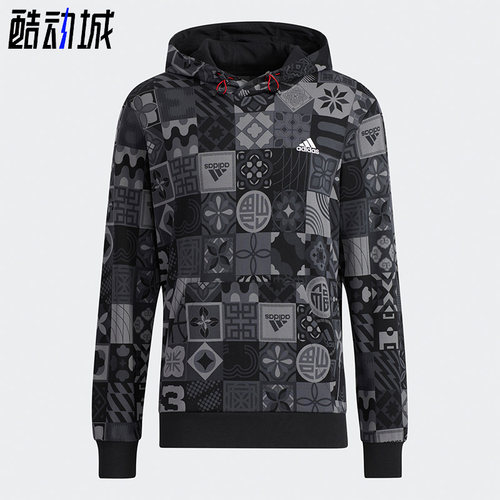 阿迪达斯男子针织舒适连帽卫衣