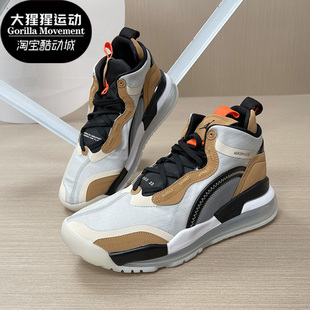 720 BV5502 JORDAN Nike AEROSPACE 气垫休闲鞋 耐克正品 男子运动鞋