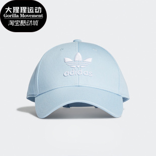 Adidas 舒适帽子休闲鸭舌帽运动帽FT8514 男女时尚 阿迪达斯正品