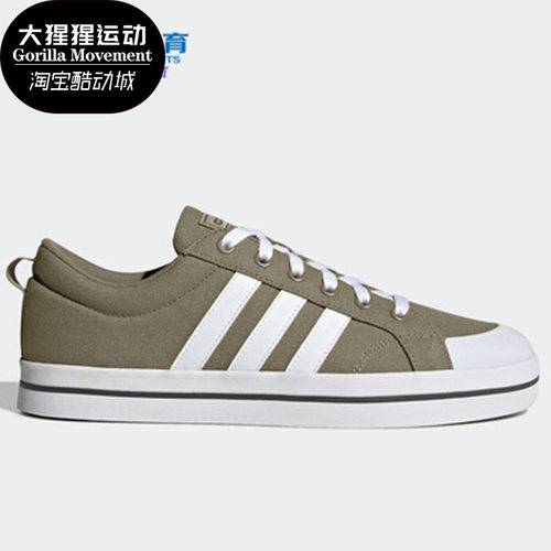 板鞋Adidas/阿迪达斯正品