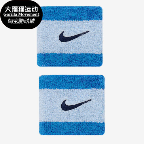 Nike/耐克正品新款男女同款运动健身吸汗舒适护腕 PAC277-425