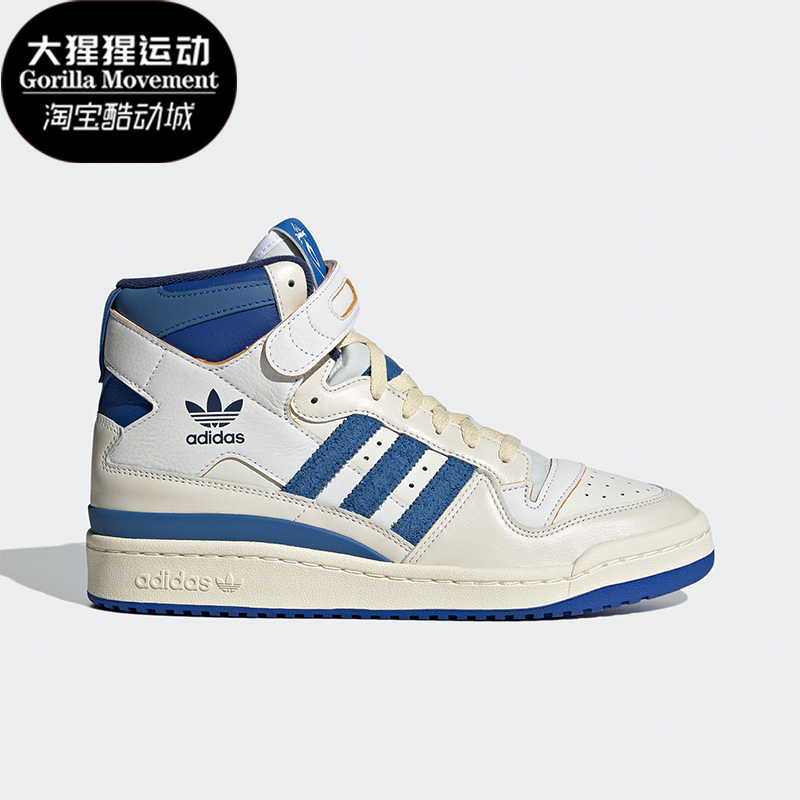 Adidas三叶草男女高帮休闲鞋