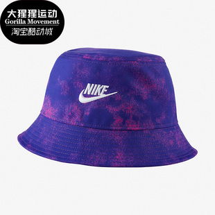 休闲舒适帽子遮阳渔夫帽运动帽DC3966 Nike 耐克正品 男女时尚 430