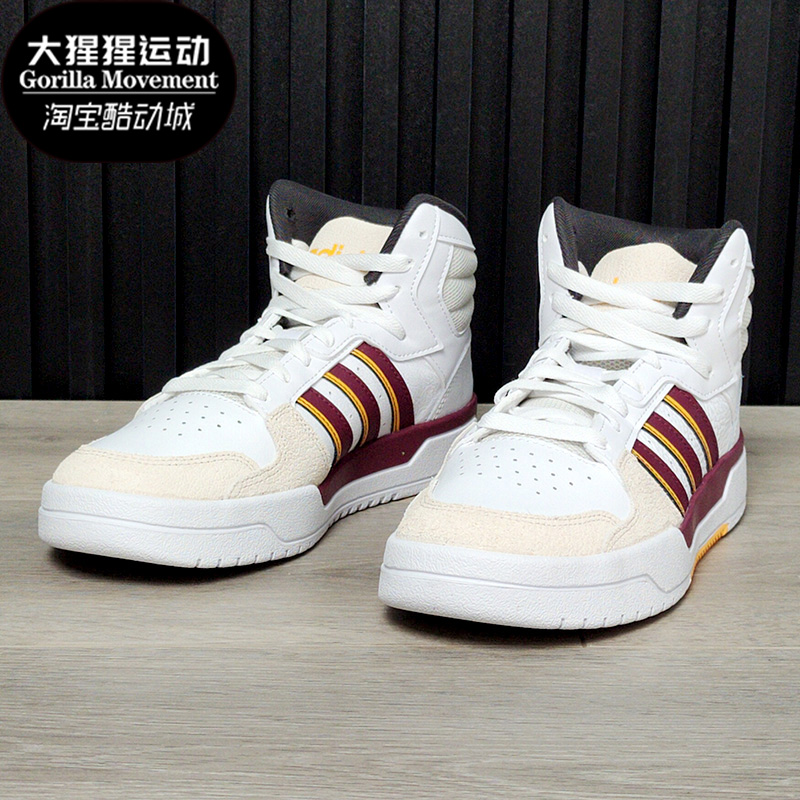 阿迪达斯男女休闲运动板鞋