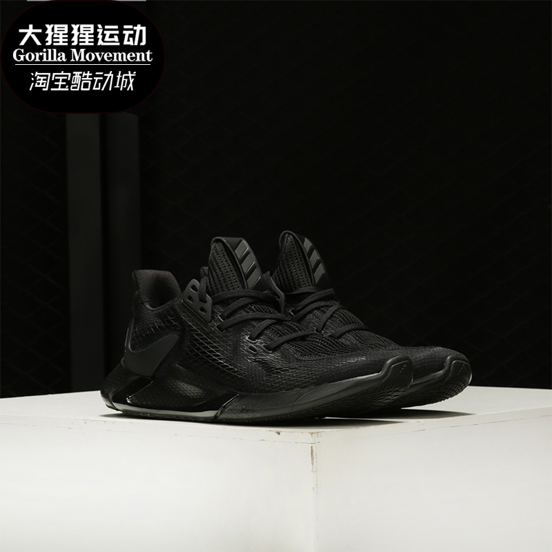 阿迪达斯EDGEXT男子跑步运动鞋