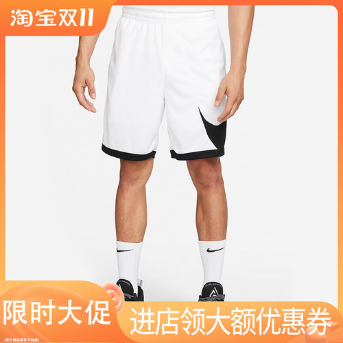 Nike/耐克正品夏季新款男子舒适透气篮球运动短裤DH6764-100