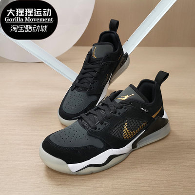 Nike/耐克正品男女运动鞋JORDAN休闲实战减震气垫篮球鞋CK1196